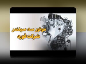 درک کامل شرکت 3: چرا این فناوری در سایت شرط بندی مهم است؟