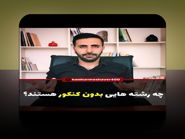 همه چیز درباره ثبت نام دانشگاه آزاد: راهنمای جامع برای دانشجویان و علاقه‌مندان